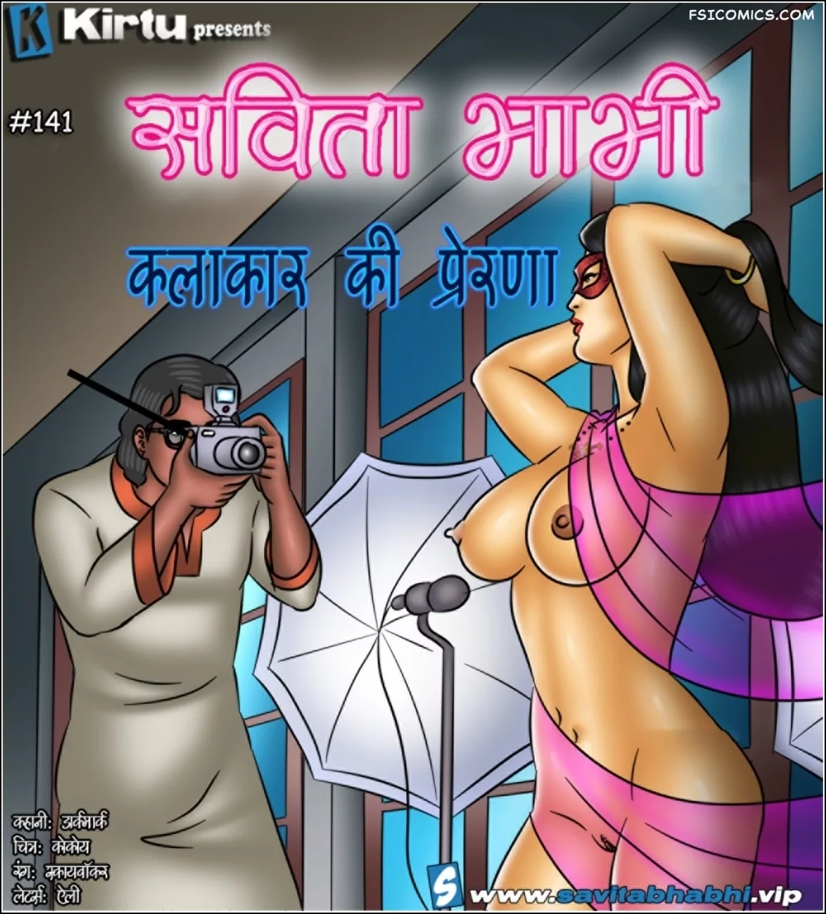 Comics sample